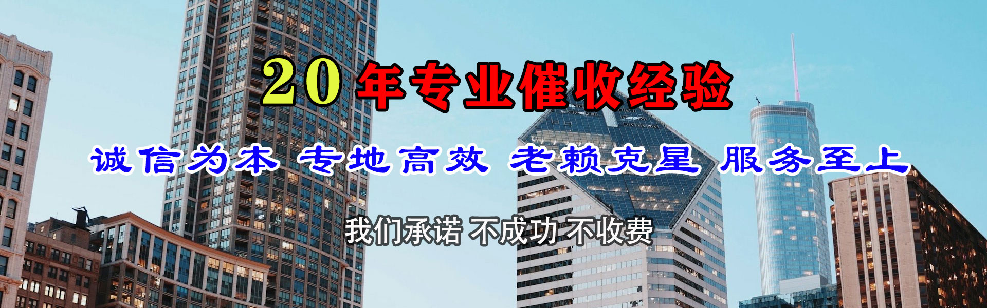 固始要债公司